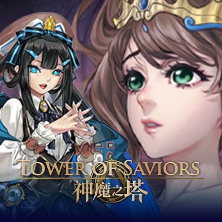 神魔之塔 Tower of Saviors